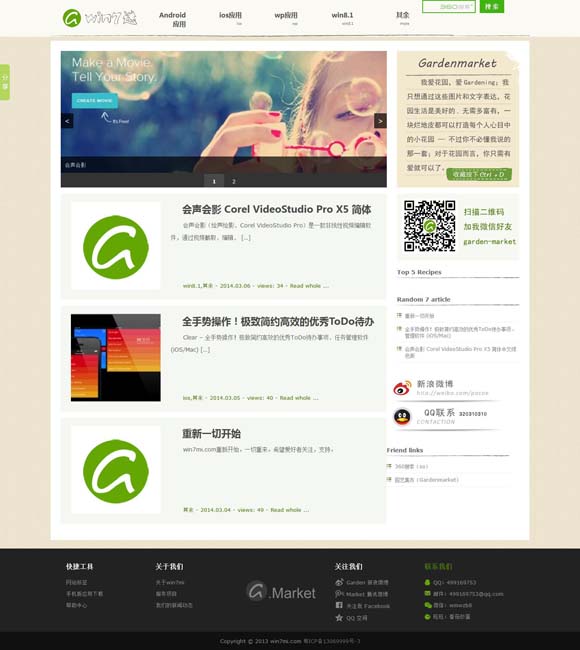香港山顶房价多少? 山东沂蒙山腹地确认一座商代古城 具有3000多年城建史